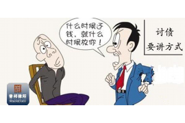 宣汉企业清欠服务